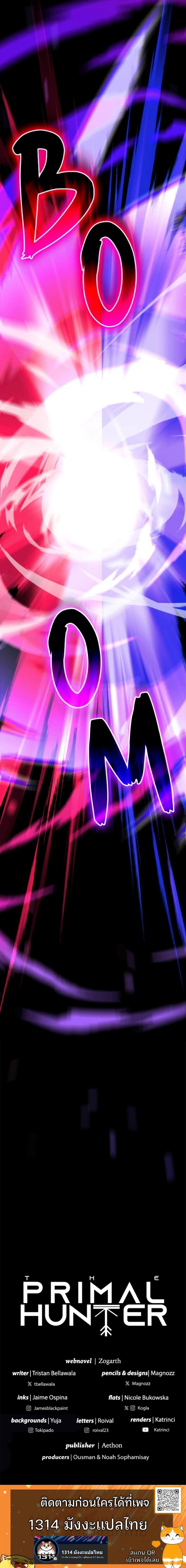 Manga-lc-com อ่านมังงะ อ่านการ์ตูน ออนไลน์ ฟรี The Primal Hunter ตอนที่ 1 2 3 4 5 6 7 8 9 10 11 12 13 14 ฟรี ไม่มีโฆษณา Manga-lc - อ่าน มังงะ อ่าน การ์ตูน ออนไลน์ อ่านมังงะ ฟรี