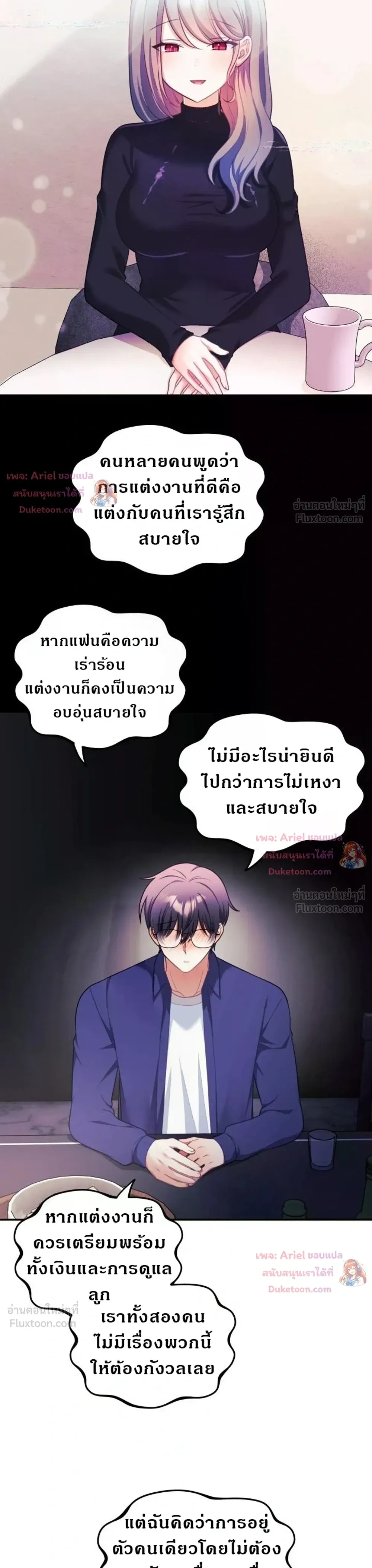 Doujin-Lc- อ่าน โดจิน มังฮวา เกาหลี ญี่ปุ่น จีน แปลไทย My Wife is a VTuber ตอนที่ 1 2 3 4 5 6 7 8 9 10 11 12 13 14 ฟรี ไม่มีโฆษณา อ่าน โดจิน Manhwa เกาหลี ญี่ปุ่น จีน เรามีครบ คัดมาให้เน้นๆ โดจิน 18+ รับประกันความฟินโดย  Doujin Lc