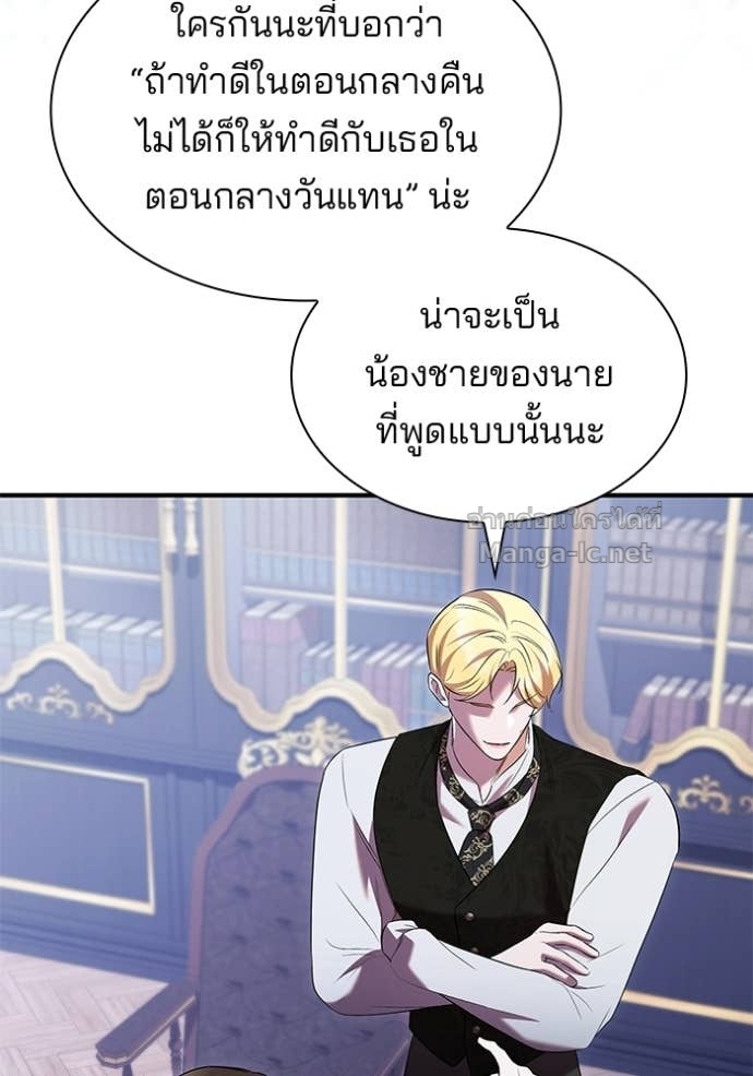 Doujin-Lc- อ่าน โดจิน มังฮวา เกาหลี ญี่ปุ่น จีน แปลไทย ชายาคนสุดท้ายของเจ้าชายไร้หัวใจ ตอนที่ 1 2 3 4 5 6 7 8 9 10 11 12 13 14 ฟรี ไม่มีโฆษณา อ่าน โดจิน Manhwa เกาหลี ญี่ปุ่น จีน เรามีครบ คัดมาให้เน้นๆ โดจิน 18+ รับประกันความฟินโดย Doujin Lc