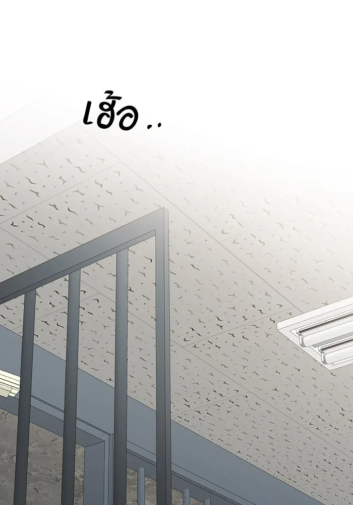 เพียงรุ่งอรุณ ตอนที่ 27 รูปที่ 50