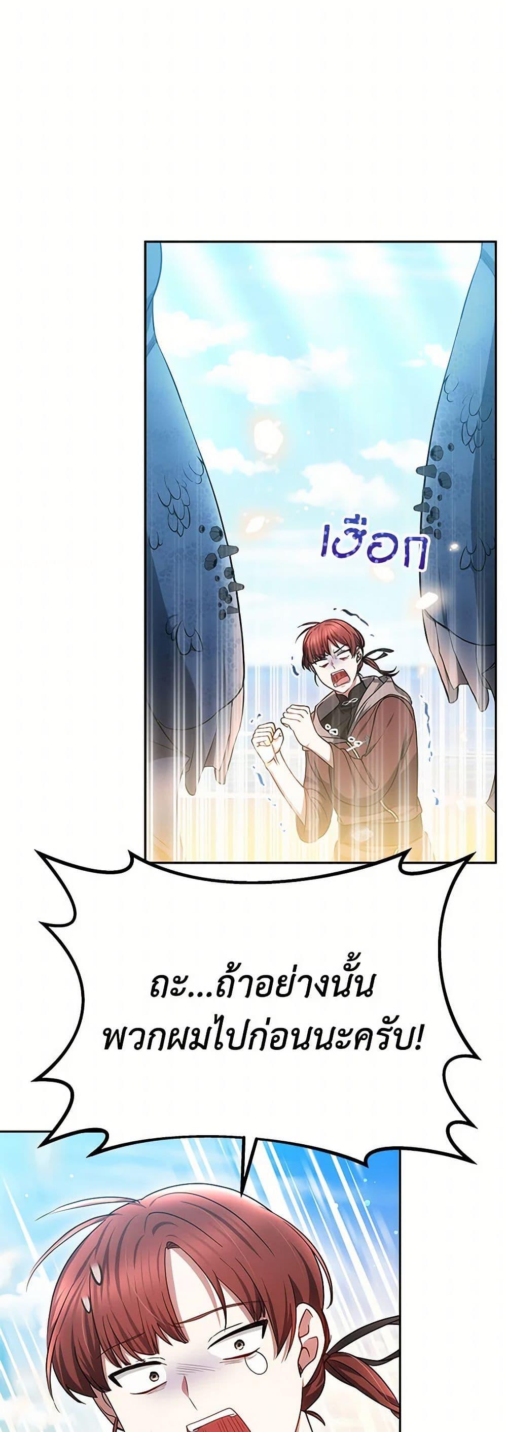 Manga-lc-com อ่านมังงะ อ่านการ์ตูน ออนไลน์ ฟรี Little Dragon Princess Tames the Crazies ตอนที่ 1 2 3 4 5 6 7 8 9 10 11 12 13 14 ฟรี ไม่มีโฆษณา Manga-lc - อ่าน มังงะ อ่าน การ์ตูน ออนไลน์ อ่านมังงะ ฟรี