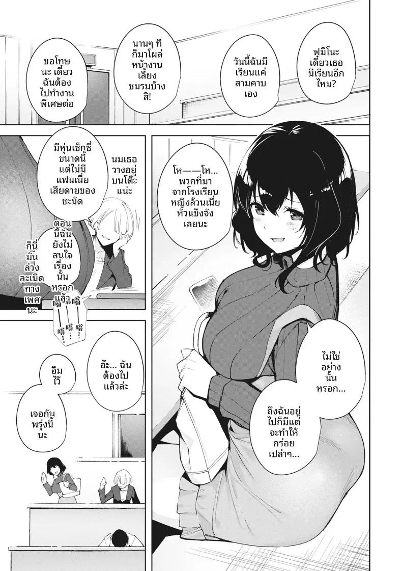 Doujin-Lc- อ่าน โดจิน มังฮวา เกาหลี ญี่ปุ่น จีน แปลไทย แผนการลับฉบับพิเศษ (Tomohiro Kai) ตอนที่ 1 2 3 4 5 6 7 8 9 10 11 12 13 14 ฟรี ไม่มีโฆษณา อ่าน โดจิน Manhwa เกาหลี ญี่ปุ่น จีน เรามีครบ คัดมาให้เน้นๆ โดจิน 18+ รับประกันความฟินโดย  Doujin Lc