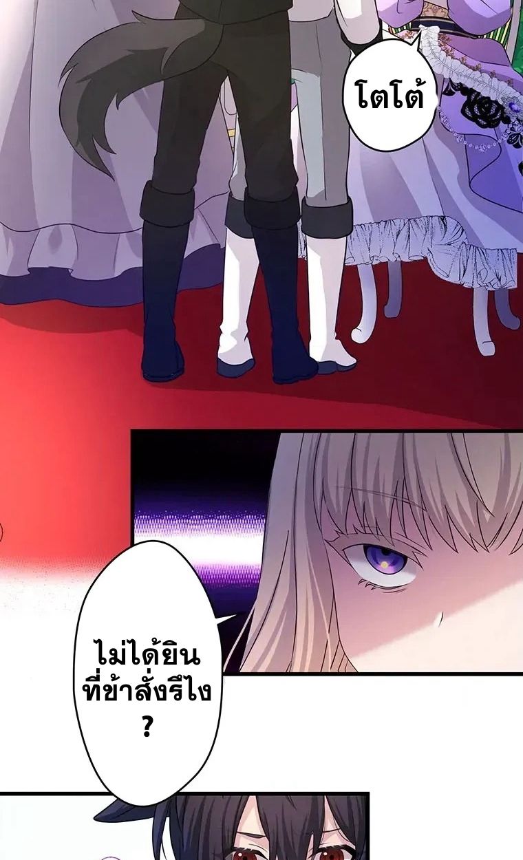 Manga-lc-com อ่านมังงะ อ่านการ์ตูน ออนไลน์ ฟรี The Legendary Assassin Reincarnated as the Beloved Youngest Daughter of a Royal Family ตอนที่ 1 2 3 4 5 6 7 8 9 10 11 12 13 14 ฟรี ไม่มีโฆษณา Manga-lc - อ่าน มังงะ อ่าน การ์ตูน ออนไลน์ อ่านมังงะ ฟรี