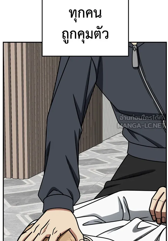 ช่วยเปลี่ยนฉันที ตอนที่ 244. ซีซัน 2 โจเยบิน 26 รูปที่ 123