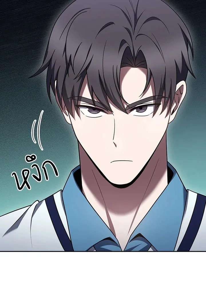 The Delivery Man From Murim ตอนที่ ตอนที่ 71 รูปที่ 85