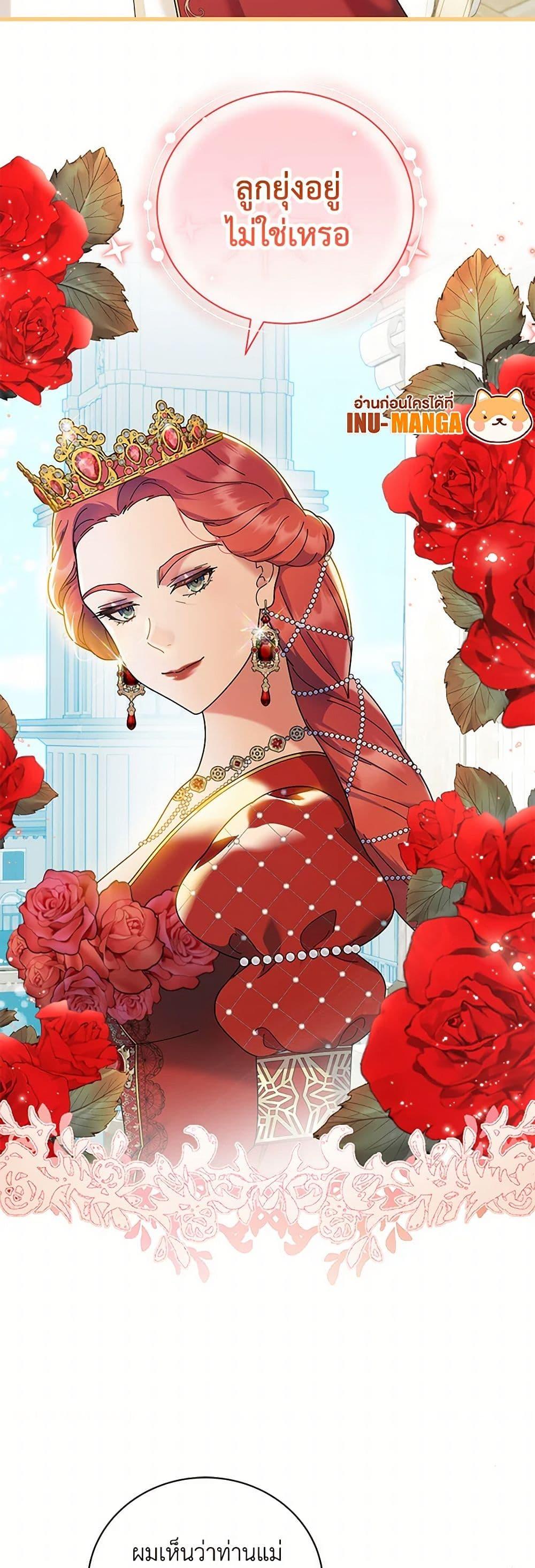 Manga-lc-com อ่านมังงะ อ่านการ์ตูน ออนไลน์ ฟรี Golden Light Gratia, The Child Loved By God ตอนที่ 1 2 3 4 5 6 7 8 9 10 11 12 13 14 ฟรี ไม่มีโฆษณา Manga-lc - อ่าน มังงะ อ่าน การ์ตูน ออนไลน์ อ่านมังงะ ฟรี