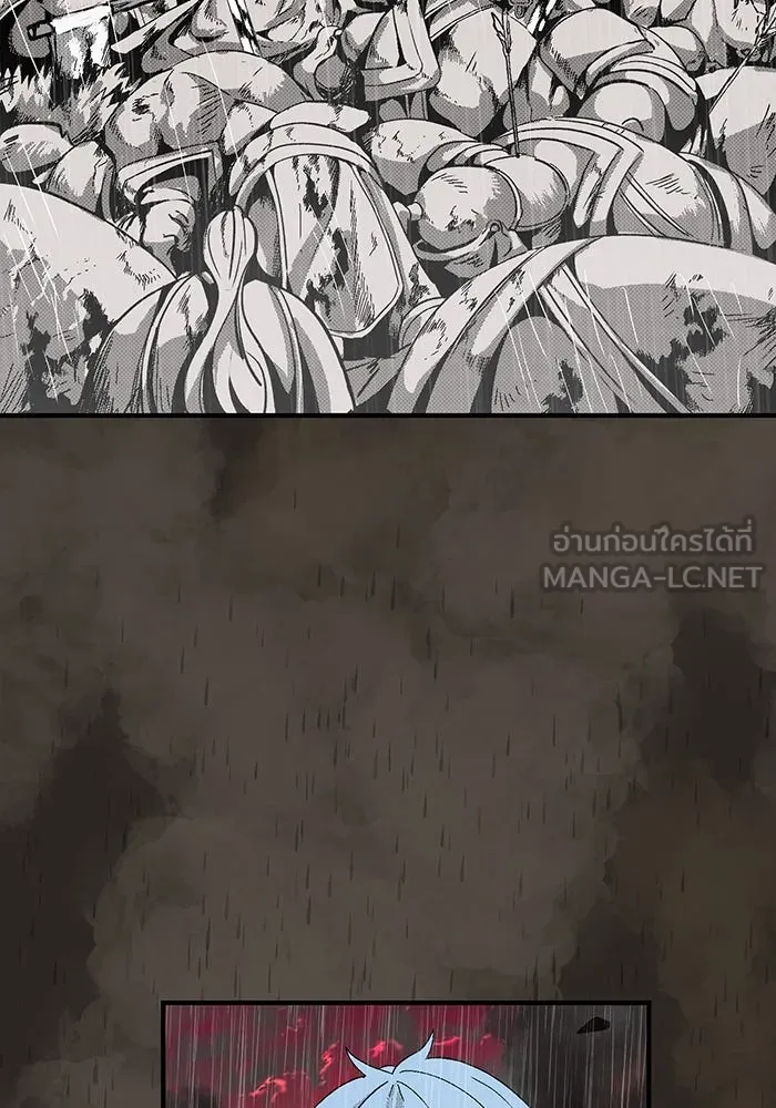 หนึ่งก้าวสู่เจ้ามาร ตอนที่ 1 การเริ่มต้นครั้งใหม่ (1) รูปที่ 3