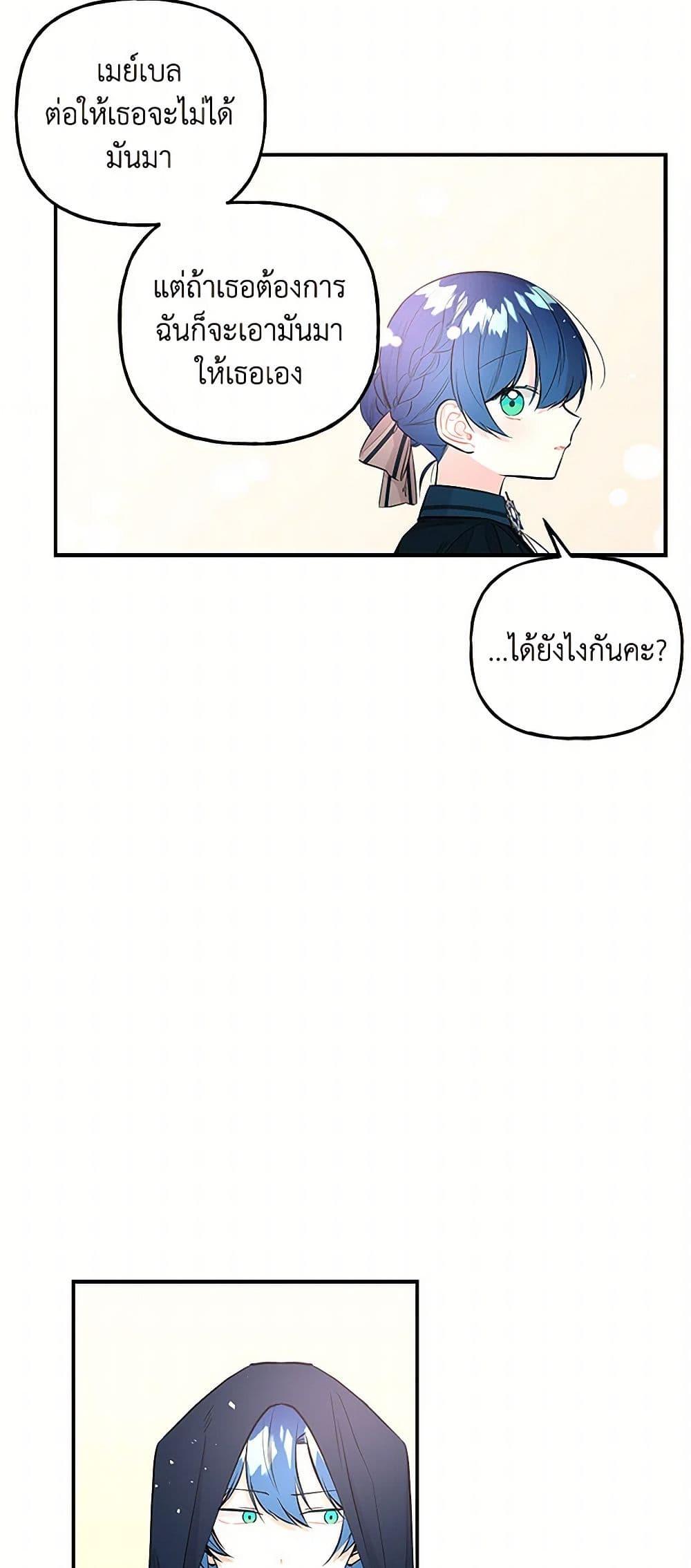 Manga-lc-com อ่านมังงะ อ่านการ์ตูน ออนไลน์ ฟรี Daughter of the Archmage ตอนที่ 1 2 3 4 5 6 7 8 9 10 11 12 13 14 ฟรี ไม่มีโฆษณา Manga-lc - อ่าน มังงะ อ่าน การ์ตูน ออนไลน์ อ่านมังงะ ฟรี