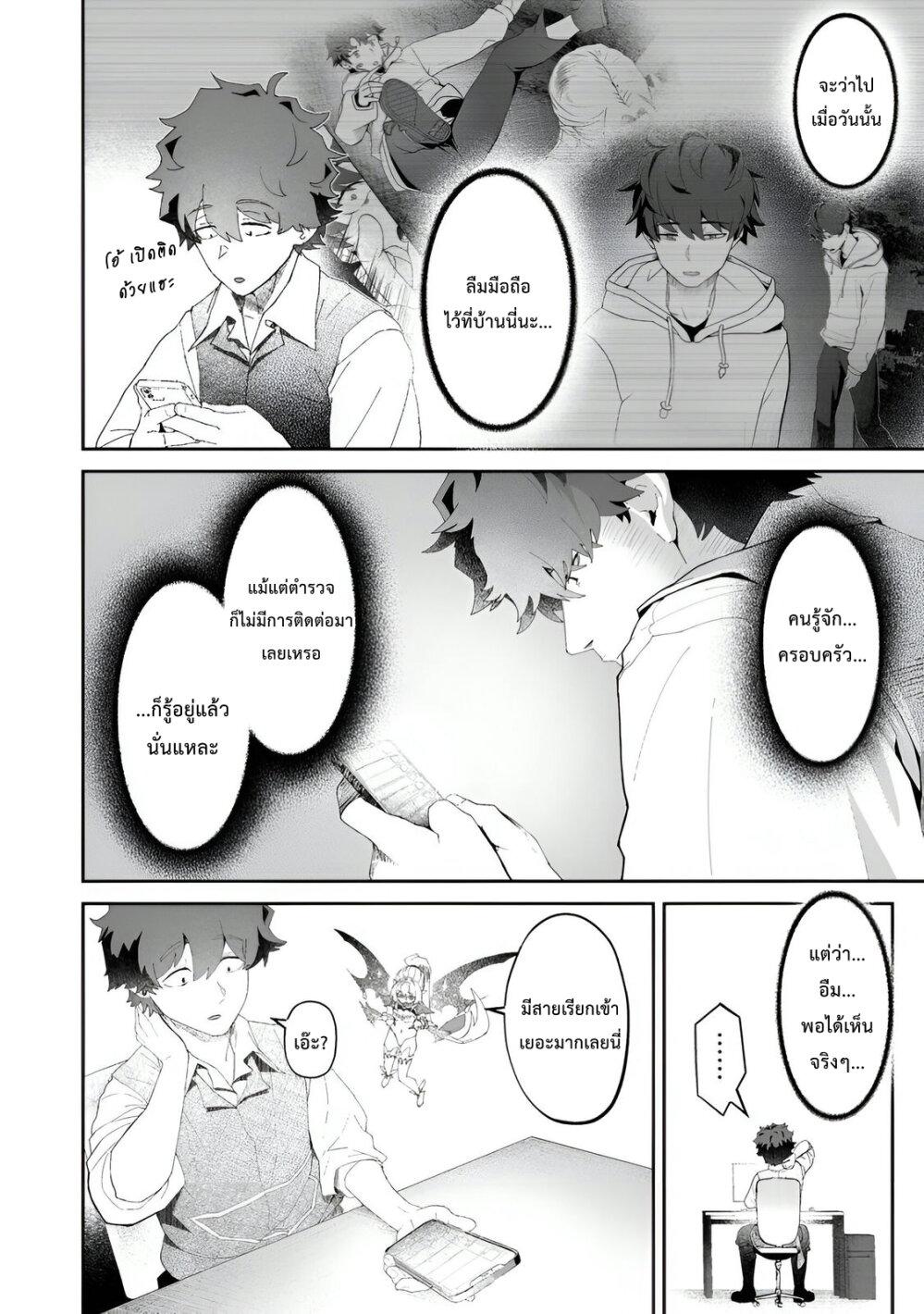 Manga-lc-com อ่านมังงะ อ่านการ์ตูน ออนไลน์ ฟรี Makutsu no Ou ~Yomei Ikkagetsu no Doutei, Mahou Shoujo Harem o Kizuite Ou e Kunrinsu~ ตอนที่ 1 2 3 4 5 6 7 8 9 10 11 12 13 14 ฟรี ไม่มีโฆษณา Manga-lc - อ่าน มังงะ อ่าน การ์ตูน ออนไลน์ อ่านมังงะ ฟรี