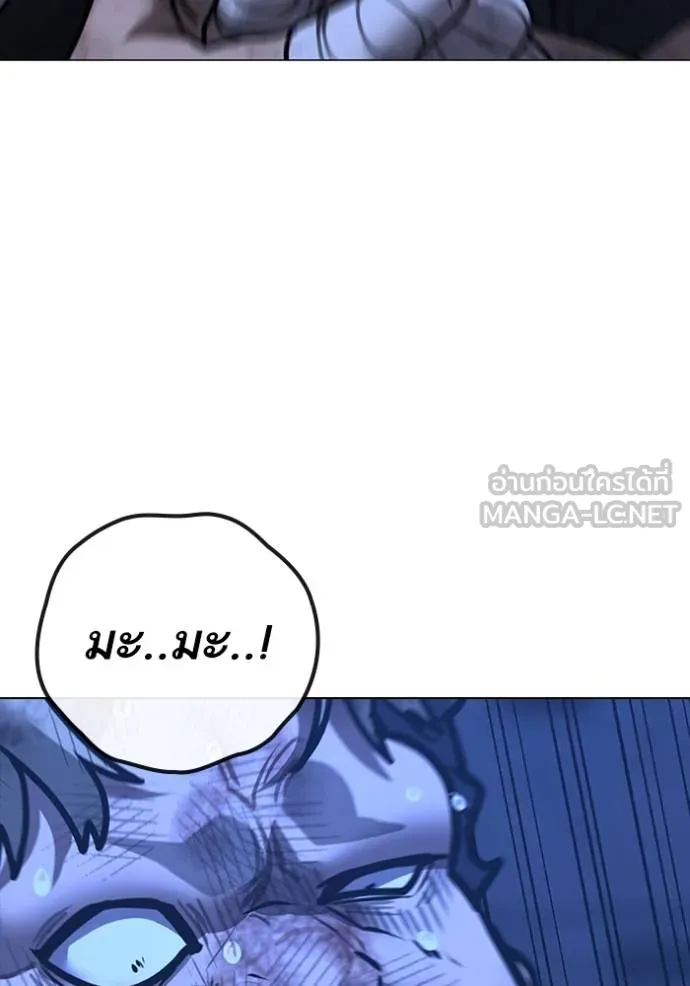 reality ตอนที่ 152 รูปที่ 196