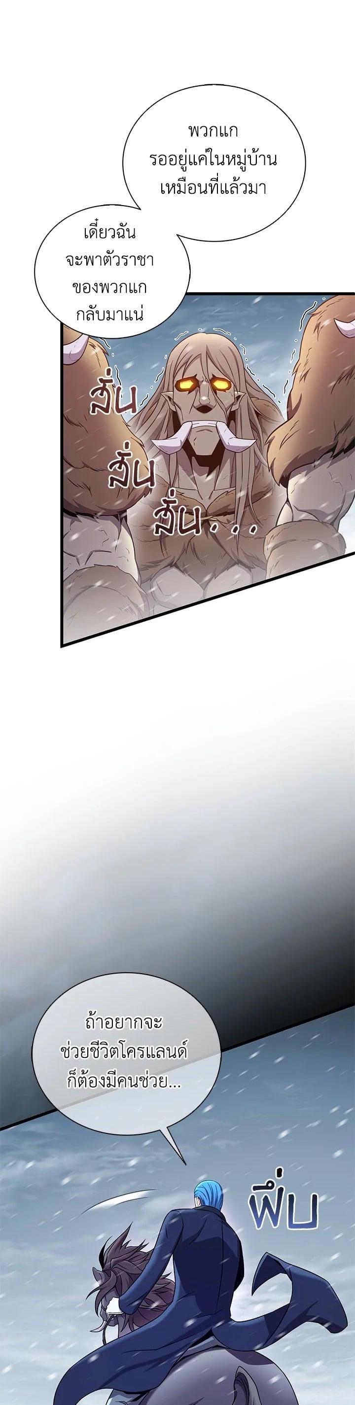 Manga-lc-com อ่านมังงะ อ่านการ์ตูน ออนไลน์ ฟรี Arcane Sniper ตอนที่ 1 2 3 4 5 6 7 8 9 10 11 12 13 14 ฟรี ไม่มีโฆษณา Manga-lc - อ่าน มังงะ อ่าน การ์ตูน ออนไลน์ อ่านมังงะ ฟรี