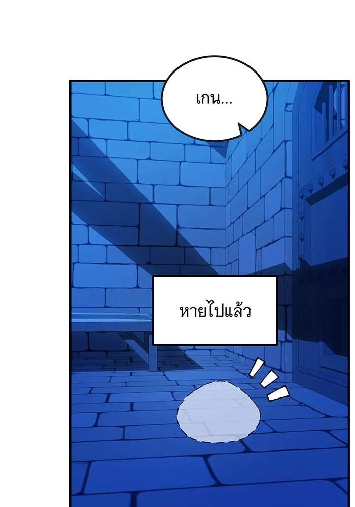เปลี่ยนบทร้ายให้เป็นบทรัก ตอนที่ 5 รูปที่ 34