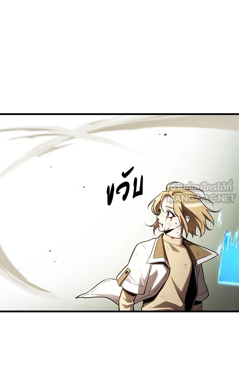 Omniscient Reader อ่านชะตาวันสิ้นโลก ตอนที่ 32 ความรักของคิมดกจา (8) รูปที่ 90