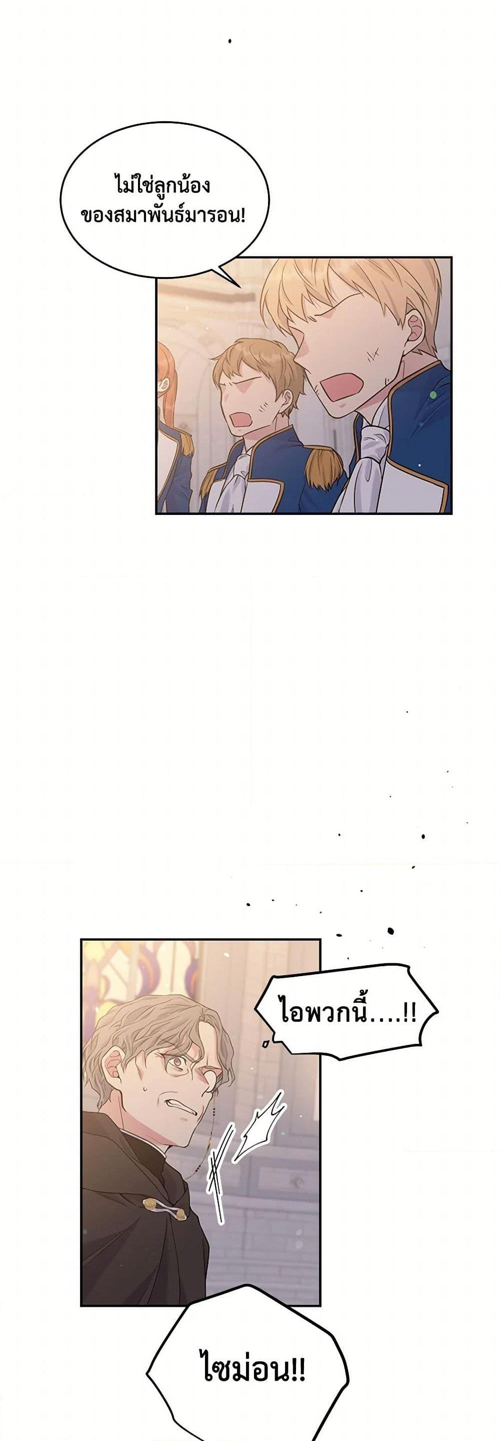 Manga-lc-com อ่านมังงะ อ่านการ์ตูน ออนไลน์ ฟรี My Goal is to Live a Long ตอนที่ 1 2 3 4 5 6 7 8 9 10 11 12 13 14 ฟรี ไม่มีโฆษณา Manga-lc - อ่าน มังงะ อ่าน การ์ตูน ออนไลน์ อ่านมังงะ ฟรี