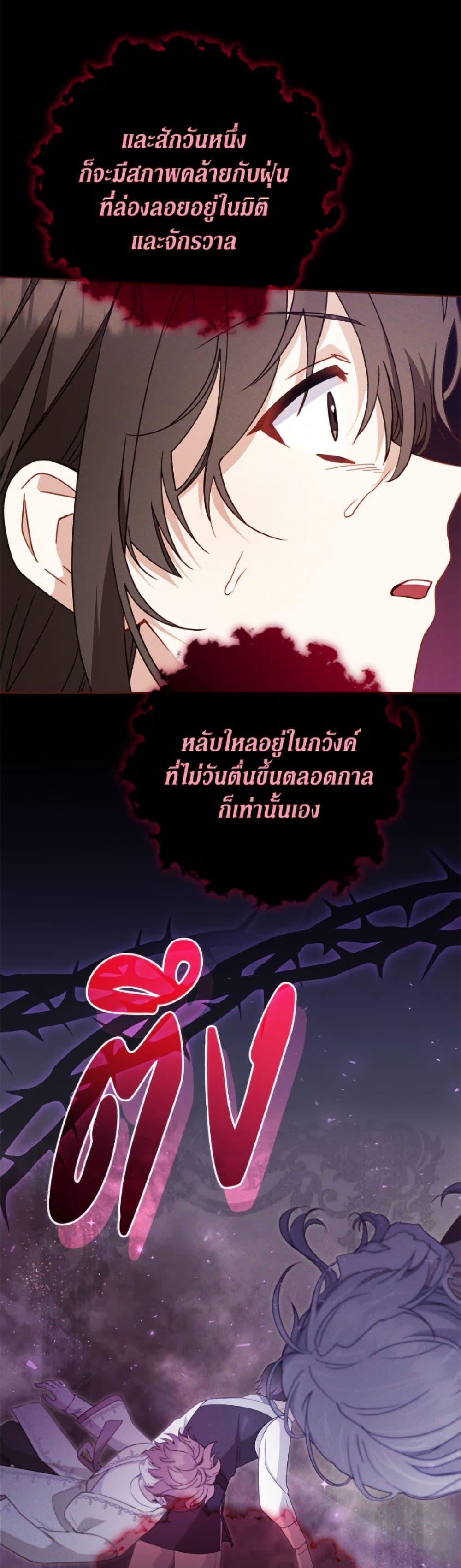 Manga-lc-com อ่านมังงะ อ่านการ์ตูน ออนไลน์ ฟรี I’m Being Raised by Villains ตอนที่ 1 2 3 4 5 6 7 8 9 10 11 12 13 14 ฟรี ไม่มีโฆษณา Manga-lc - อ่าน มังงะ อ่าน การ์ตูน ออนไลน์ อ่านมังงะ ฟรี