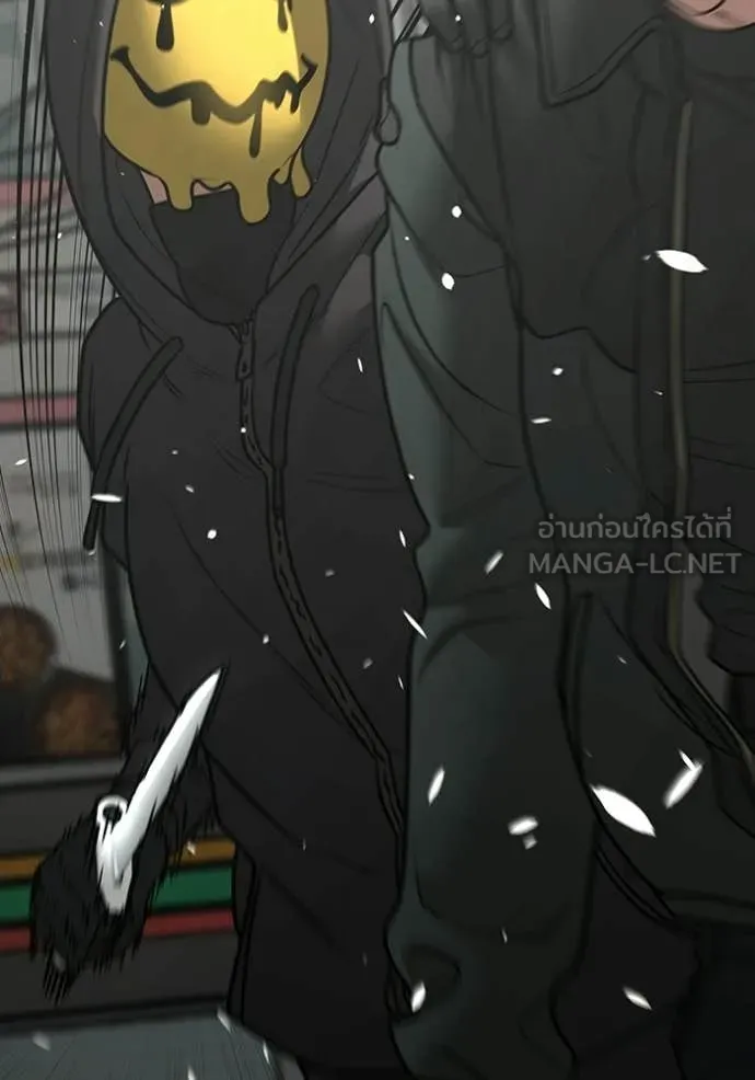 reality ตอนที่ 185 รูปที่ 38