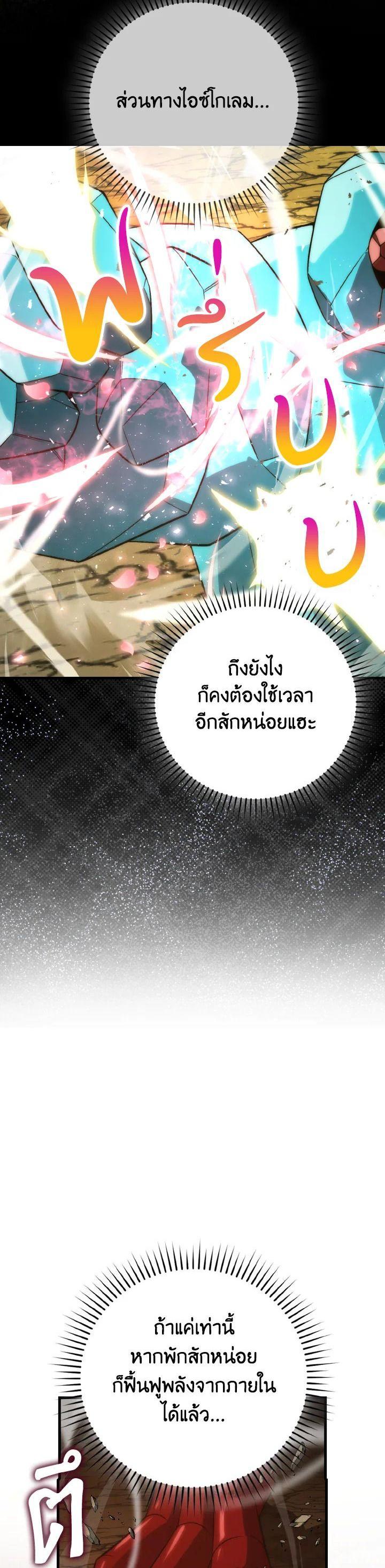 Manga-lc-com อ่านมังงะ อ่านการ์ตูน ออนไลน์ ฟรี The Demon King Levels Up ตอนที่ 1 2 3 4 5 6 7 8 9 10 11 12 13 14 ฟรี ไม่มีโฆษณา Manga-lc - อ่าน มังงะ อ่าน การ์ตูน ออนไลน์ อ่านมังงะ ฟรี