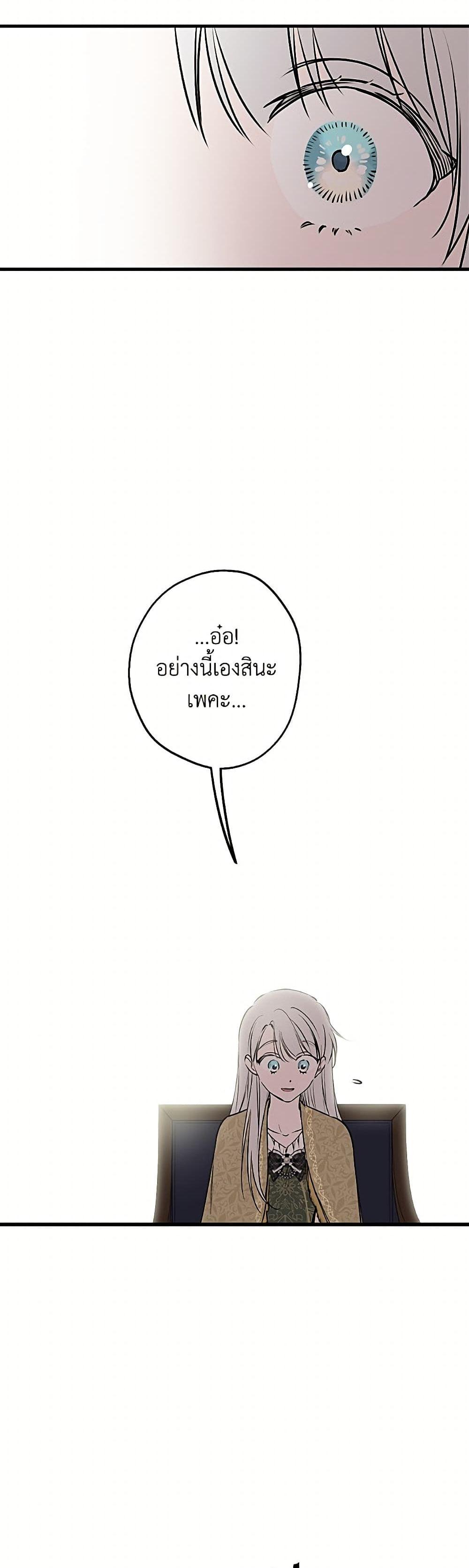 Manga-lc-com อ่านมังงะ อ่านการ์ตูน ออนไลน์ ฟรี The Strongest Characters in the World are Obsessed With Me ตอนที่ 1 2 3 4 5 6 7 8 9 10 11 12 13 14 ฟรี ไม่มีโฆษณา Manga-lc - อ่าน มังงะ อ่าน การ์ตูน ออนไลน์ อ่านมังงะ ฟรี