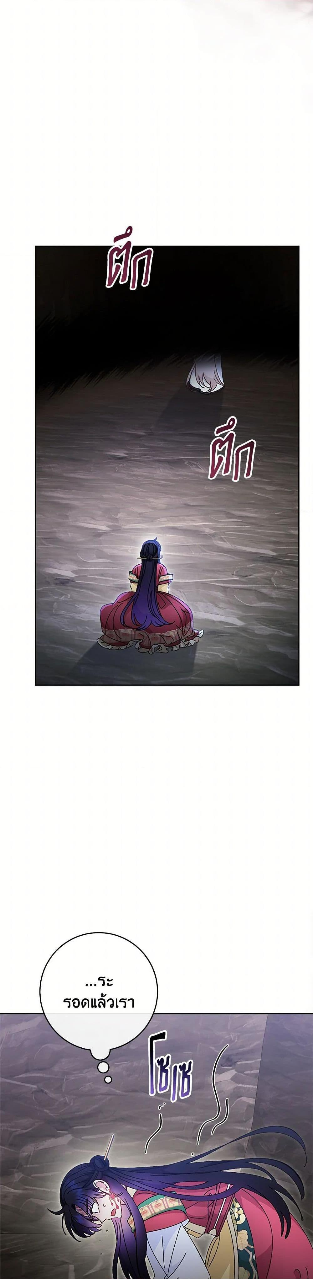 Manga-lc-com อ่านมังงะ อ่านการ์ตูน ออนไลน์ ฟรี The Baby Concubine Wants to Live Quietly ตอนที่ 1 2 3 4 5 6 7 8 9 10 11 12 13 14 ฟรี ไม่มีโฆษณา Manga-lc - อ่าน มังงะ อ่าน การ์ตูน ออนไลน์ อ่านมังงะ ฟรี