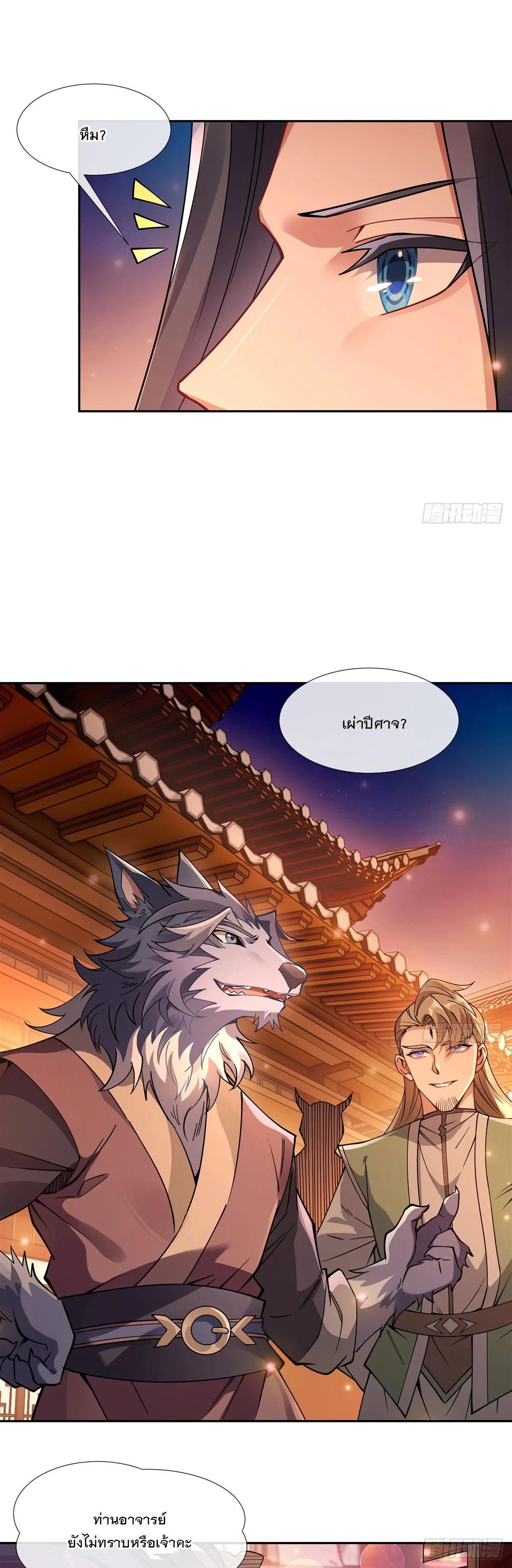 Manga-lc-com อ่านมังงะ อ่านการ์ตูน ออนไลน์ ฟรี My Female Disciples are all Future Masters of the Heavens ตอนที่ 1 2 3 4 5 6 7 8 9 10 11 12 13 14 ฟรี ไม่มีโฆษณา Manga-lc - อ่าน มังงะ อ่าน การ์ตูน ออนไลน์ อ่านมังงะ ฟรี