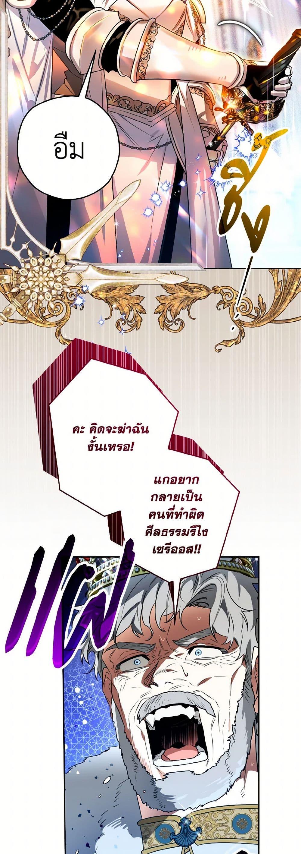 Manga-lc-com อ่านมังงะ อ่านการ์ตูน ออนไลน์ ฟรี Sigrid ตอนที่ 1 2 3 4 5 6 7 8 9 10 11 12 13 14 ฟรี ไม่มีโฆษณา Manga-lc - อ่าน มังงะ อ่าน การ์ตูน ออนไลน์ อ่านมังงะ ฟรี