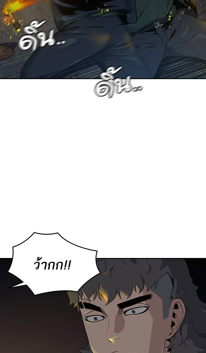 To not die ตอนที่ 15 รูปที่ 17