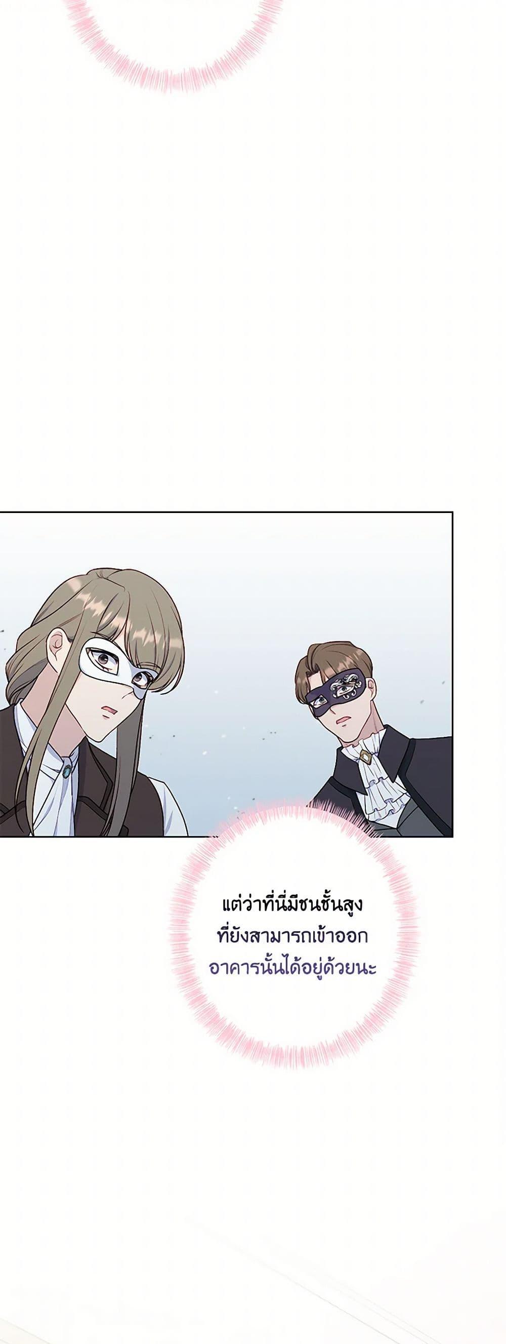 Manga-lc-com อ่านมังงะ อ่านการ์ตูน ออนไลน์ ฟรี The Villain’s Young Backer ตอนที่ 1 2 3 4 5 6 7 8 9 10 11 12 13 14 ฟรี ไม่มีโฆษณา Manga-lc - อ่าน มังงะ อ่าน การ์ตูน ออนไลน์ อ่านมังงะ ฟรี