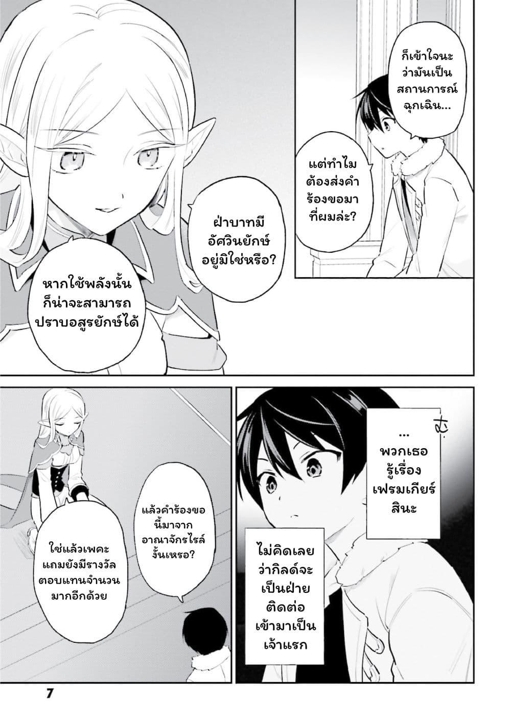 Manga-lc-com อ่านมังงะ อ่านการ์ตูน ออนไลน์ ฟรี In Another World With My Smartphone ไปต่างโลกกับสมาร์ทโฟน ตอนที่ 1 2 3 4 5 6 7 8 9 10 11 12 13 14 ฟรี ไม่มีโฆษณา Manga-lc - อ่าน มังงะ อ่าน การ์ตูน ออนไลน์ อ่านมังงะ ฟรี
