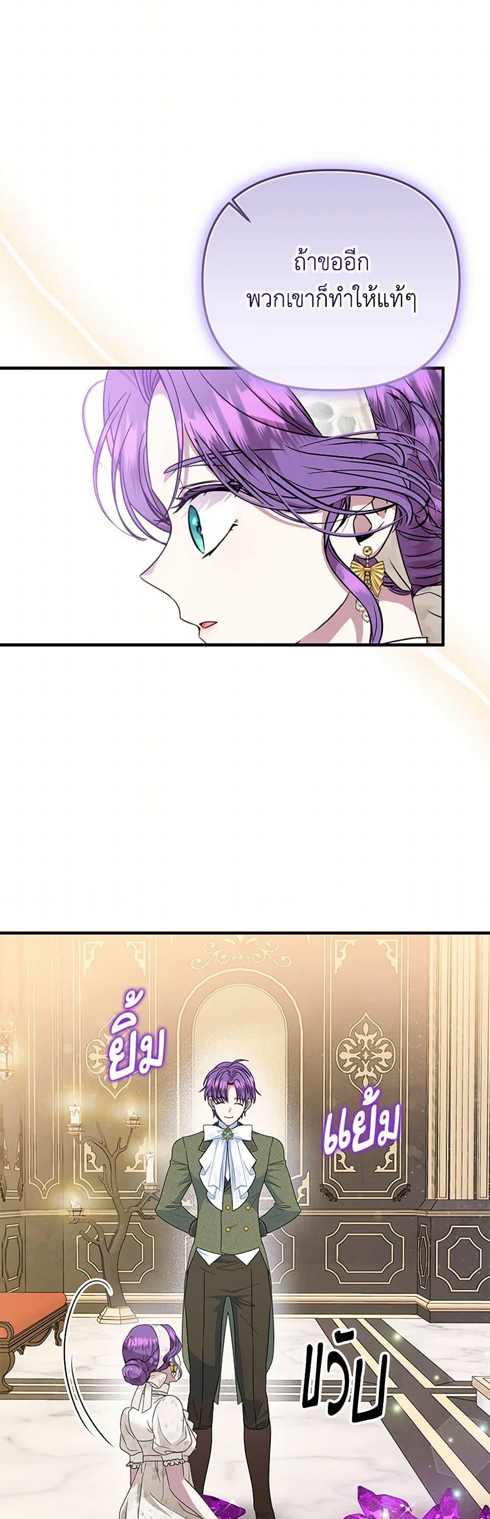 Manga-lc-com อ่านมังงะ อ่านการ์ตูน ออนไลน์ ฟรี Materialistic Princess ตอนที่ 1 2 3 4 5 6 7 8 9 10 11 12 13 14 ฟรี ไม่มีโฆษณา Manga-lc - อ่าน มังงะ อ่าน การ์ตูน ออนไลน์ อ่านมังงะ ฟรี