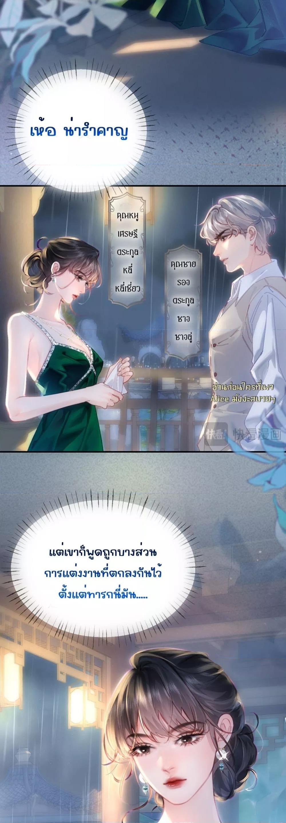 Manga-lc-com อ่านมังงะ อ่านการ์ตูน ออนไลน์ ฟรี FatalFavor–ร ตอนที่ 1 2 3 4 5 6 7 8 9 10 11 12 13 14 ฟรี ไม่มีโฆษณา Manga-lc - อ่าน มังงะ อ่าน การ์ตูน ออนไลน์ อ่านมังงะ ฟรี