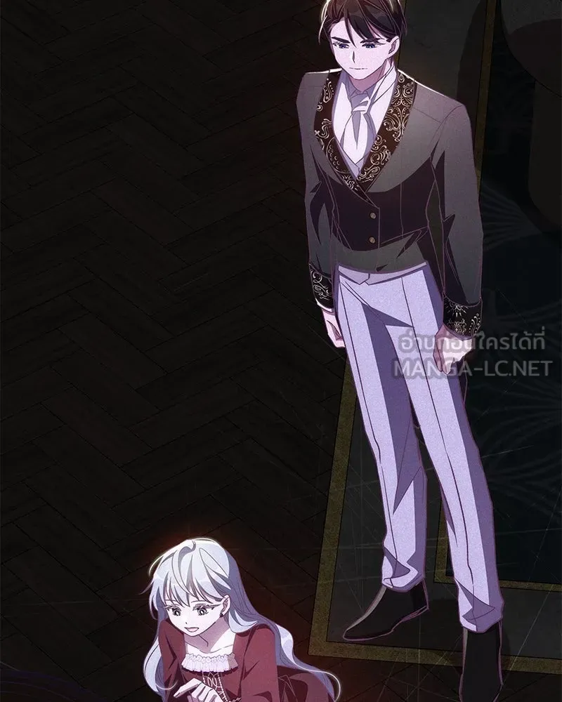 โอ้ ศัตรูที่รัก ตอนที่ 78 รูปที่ 66