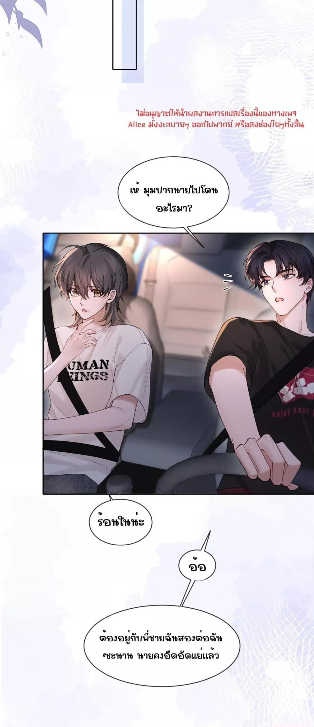 Manga-lc-com อ่านมังงะ อ่านการ์ตูน ออนไลน์ ฟรี Misalignedrela ตอนที่ 1 2 3 4 5 6 7 8 9 10 11 12 13 14 ฟรี ไม่มีโฆษณา Manga-lc - อ่าน มังงะ อ่าน การ์ตูน ออนไลน์ อ่านมังงะ ฟรี