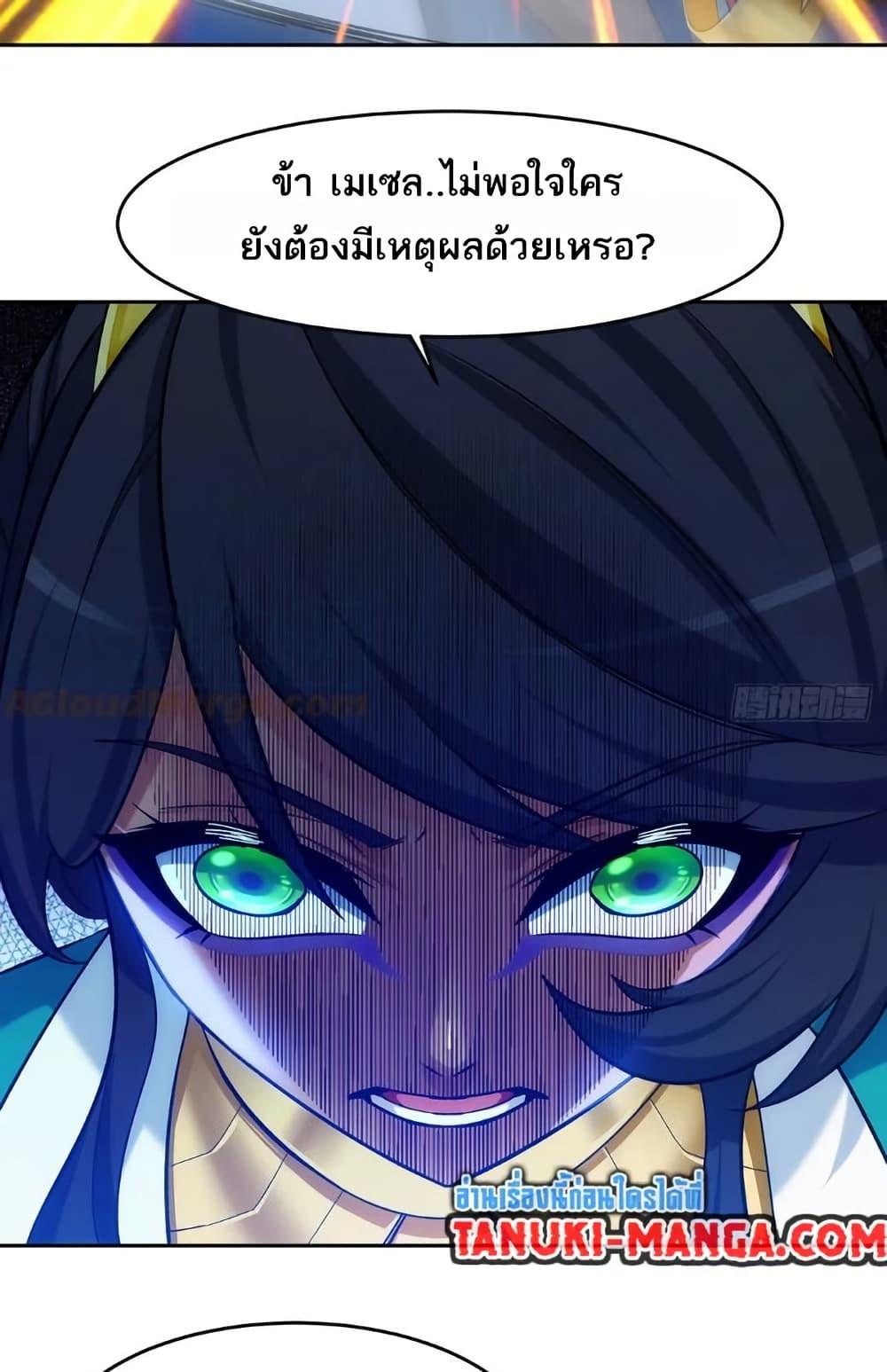 Manga-lc-com อ่านมังงะ อ่านการ์ตูน ออนไลน์ ฟรี The Beta Server For A Thousand Years ตอนที่ 1 2 3 4 5 6 7 8 9 10 11 12 13 14 ฟรี ไม่มีโฆษณา Manga-lc - อ่าน มังงะ อ่าน การ์ตูน ออนไลน์ อ่านมังงะ ฟรี