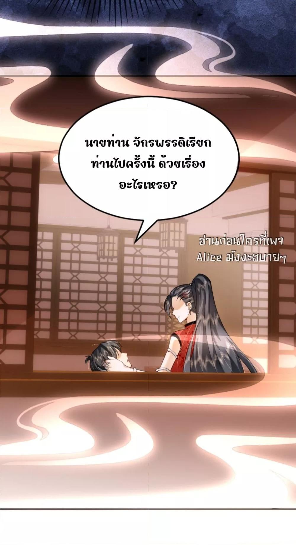 Manga-lc-com อ่านมังงะ อ่านการ์ตูน ออนไลน์ ฟรี TheGhostKing’ ตอนที่ 1 2 3 4 5 6 7 8 9 10 11 12 13 14 ฟรี ไม่มีโฆษณา Manga-lc - อ่าน มังงะ อ่าน การ์ตูน ออนไลน์ อ่านมังงะ ฟรี
