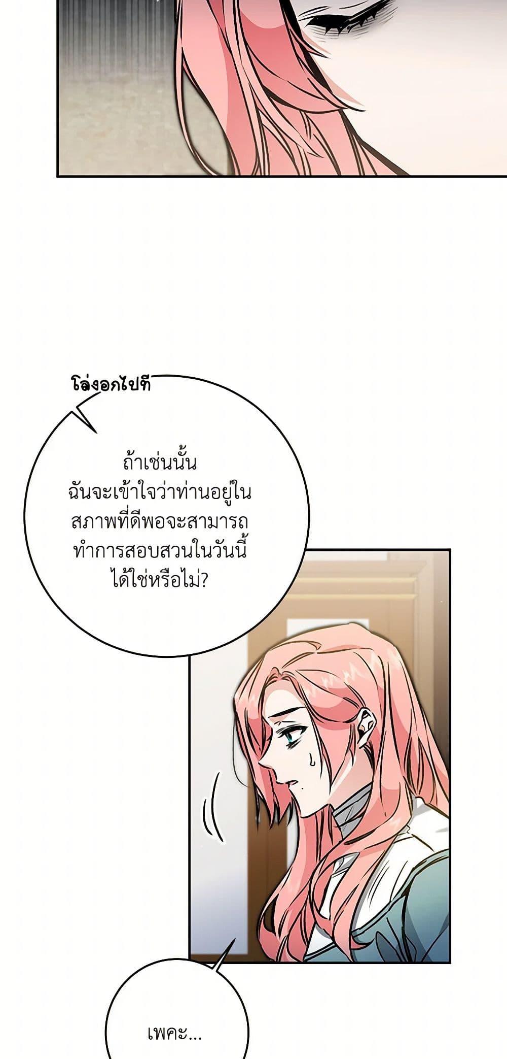 Manga-lc-com อ่านมังงะ อ่านการ์ตูน ออนไลน์ ฟรี I’ve Become the Villainous Empress of a Novel ตอนที่ 1 2 3 4 5 6 7 8 9 10 11 12 13 14 ฟรี ไม่มีโฆษณา Manga-lc - อ่าน มังงะ อ่าน การ์ตูน ออนไลน์ อ่านมังงะ ฟรี