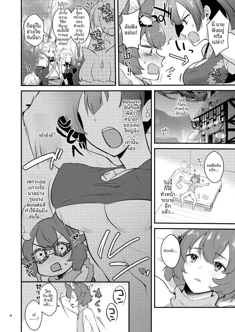 Doujin-Lc- อ่าน โดจิน มังฮวา เกาหลี ญี่ปุ่น จีน แปลไทย หยุดคิดถึงหน้าอกนั่นไม่ได้เลย (Mashiro Shirako) ตอนที่ 1 2 3 4 5 6 7 8 9 10 11 12 13 14 ฟรี ไม่มีโฆษณา อ่าน โดจิน Manhwa เกาหลี ญี่ปุ่น จีน เรามีครบ คัดมาให้เน้นๆ โดจิน 18+ รับประกันความฟินโดย  Doujin Lc
