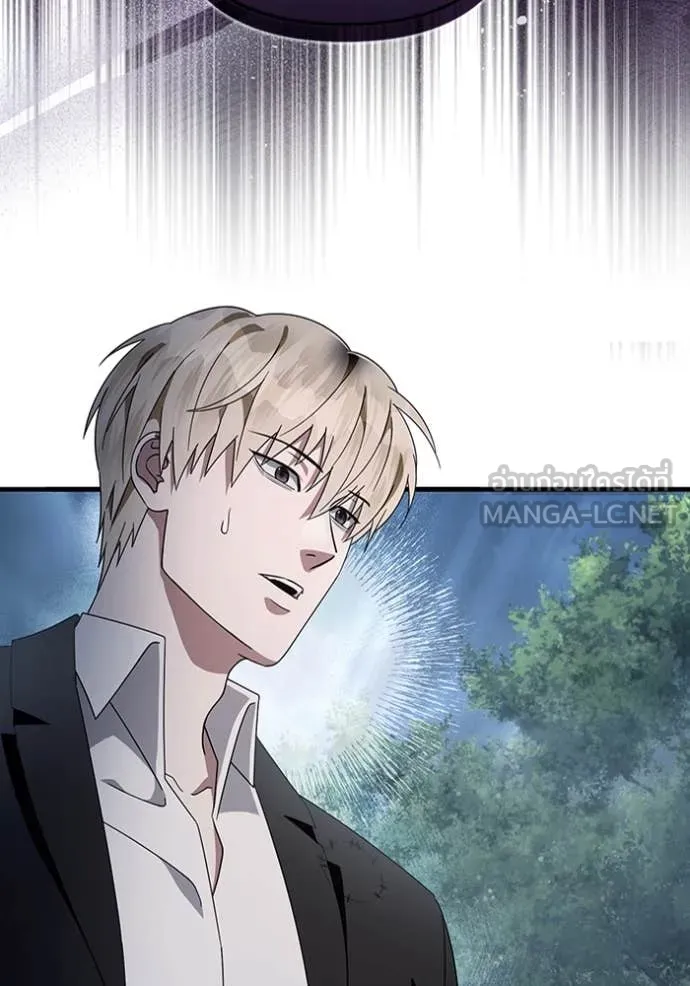 เชื่อเถอะ ฉันเป็นฮัน ตอนที่ 47 รูปที่ 17