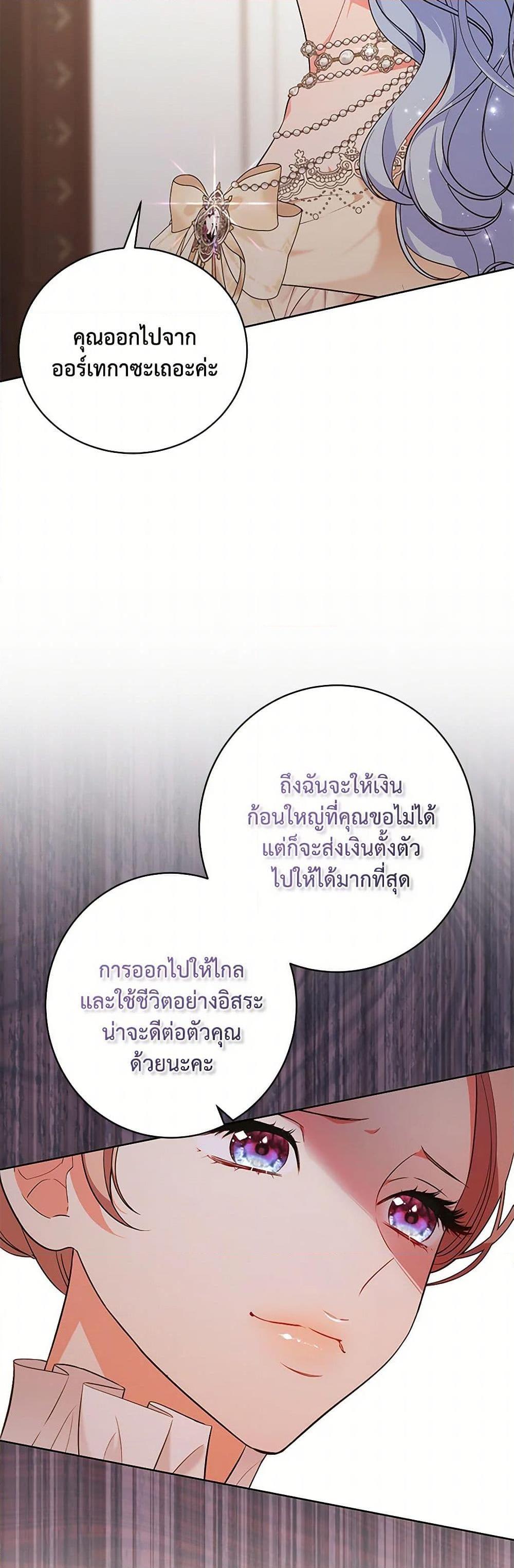 Manga-lc-com อ่านมังงะ อ่านการ์ตูน ออนไลน์ ฟรี The Wicked Ladies in Waiting ตอนที่ 1 2 3 4 5 6 7 8 9 10 11 12 13 14 ฟรี ไม่มีโฆษณา Manga-lc - อ่าน มังงะ อ่าน การ์ตูน ออนไลน์ อ่านมังงะ ฟรี