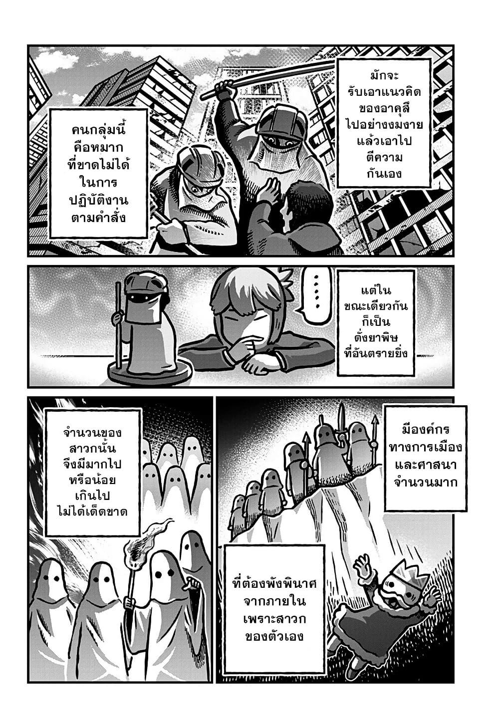 Manga-lc-com อ่านมังงะ อ่านการ์ตูน ออนไลน์ ฟรี Kowaiyasan ตอนที่ 1 2 3 4 5 6 7 8 9 10 11 12 13 14 ฟรี ไม่มีโฆษณา Manga-lc - อ่าน มังงะ อ่าน การ์ตูน ออนไลน์ อ่านมังงะ ฟรี