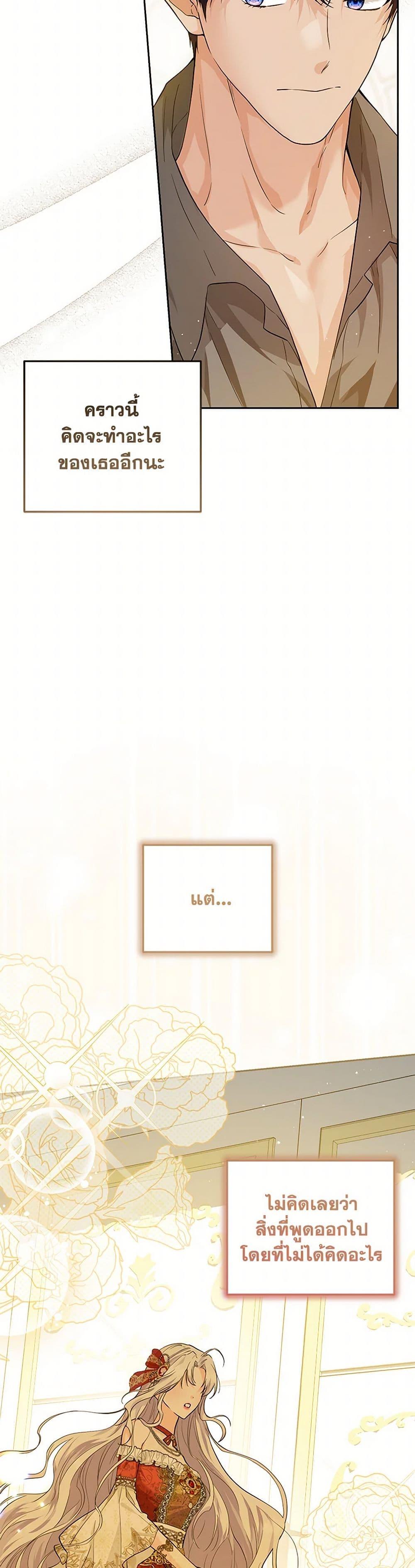 Manga-lc-com อ่านมังงะ อ่านการ์ตูน ออนไลน์ ฟรี The Closet Fan Princess ตอนที่ 1 2 3 4 5 6 7 8 9 10 11 12 13 14 ฟรี ไม่มีโฆษณา Manga-lc - อ่าน มังงะ อ่าน การ์ตูน ออนไลน์ อ่านมังงะ ฟรี