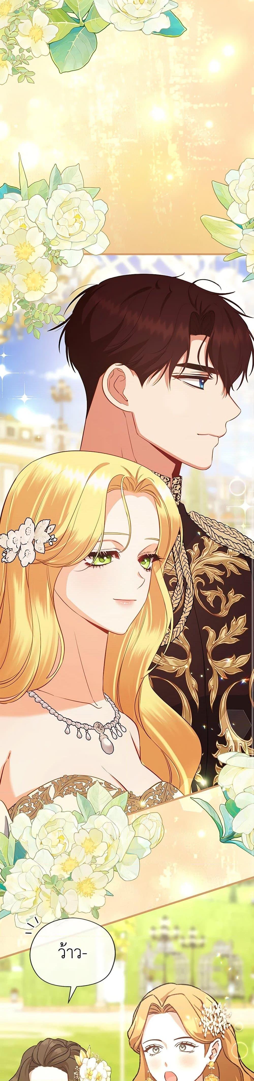 Manga-lc-com อ่านมังงะ อ่านการ์ตูน ออนไลน์ ฟรี I Created a Harem by Accident! ตอนที่ 1 2 3 4 5 6 7 8 9 10 11 12 13 14 ฟรี ไม่มีโฆษณา Manga-lc - อ่าน มังงะ อ่าน การ์ตูน ออนไลน์ อ่านมังงะ ฟรี