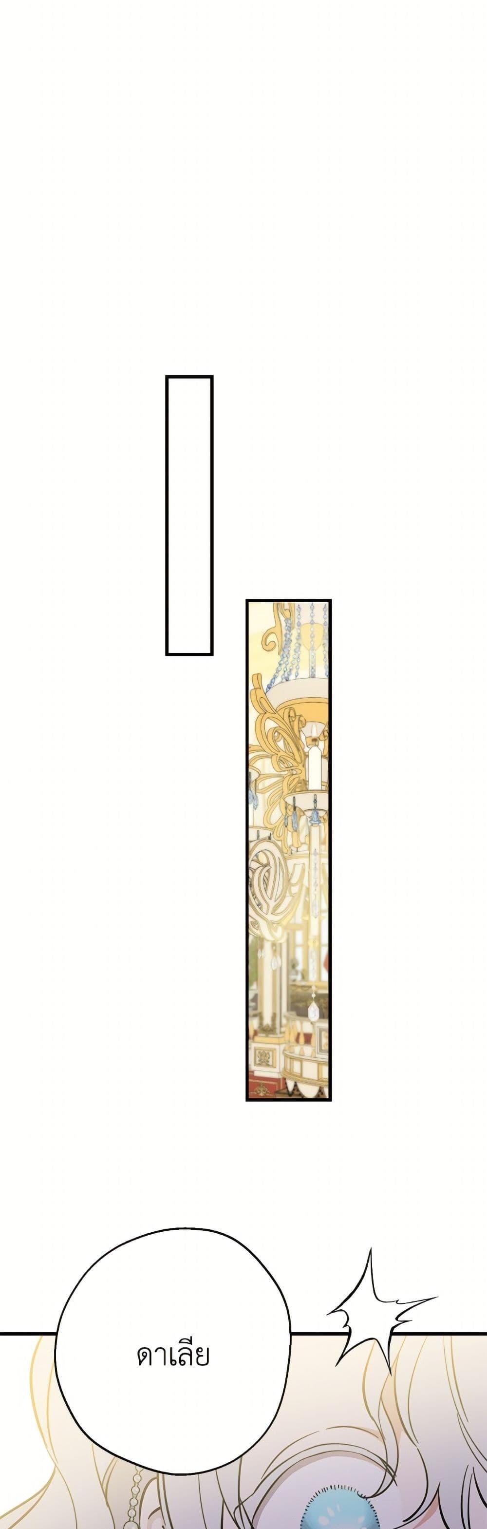 Manga-lc-com อ่านมังงะ อ่านการ์ตูน ออนไลน์ ฟรี The Strongest Characters in the World are Obsessed With Me ตอนที่ 1 2 3 4 5 6 7 8 9 10 11 12 13 14 ฟรี ไม่มีโฆษณา Manga-lc - อ่าน มังงะ อ่าน การ์ตูน ออนไลน์ อ่านมังงะ ฟรี