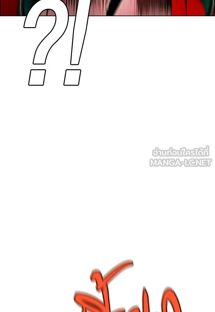 Jungle Juice ตอนที่ 195 รูปที่ 138