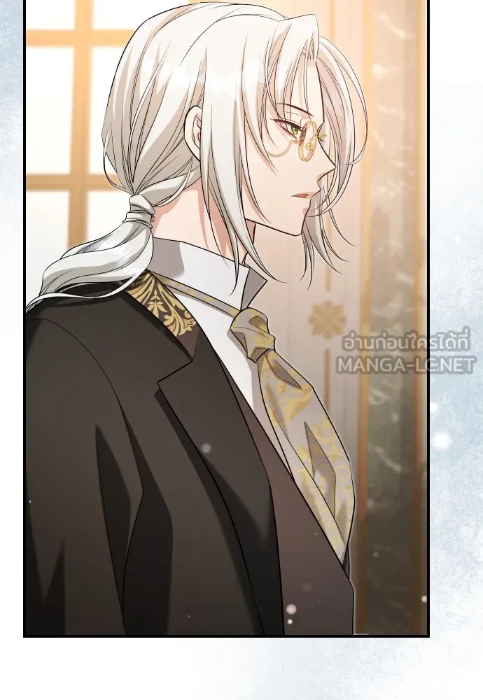 จักรพรรดิคลั่งรักที่เด็กกว่าฉันพันปี ตอนที่ 32 รูปที่ 57