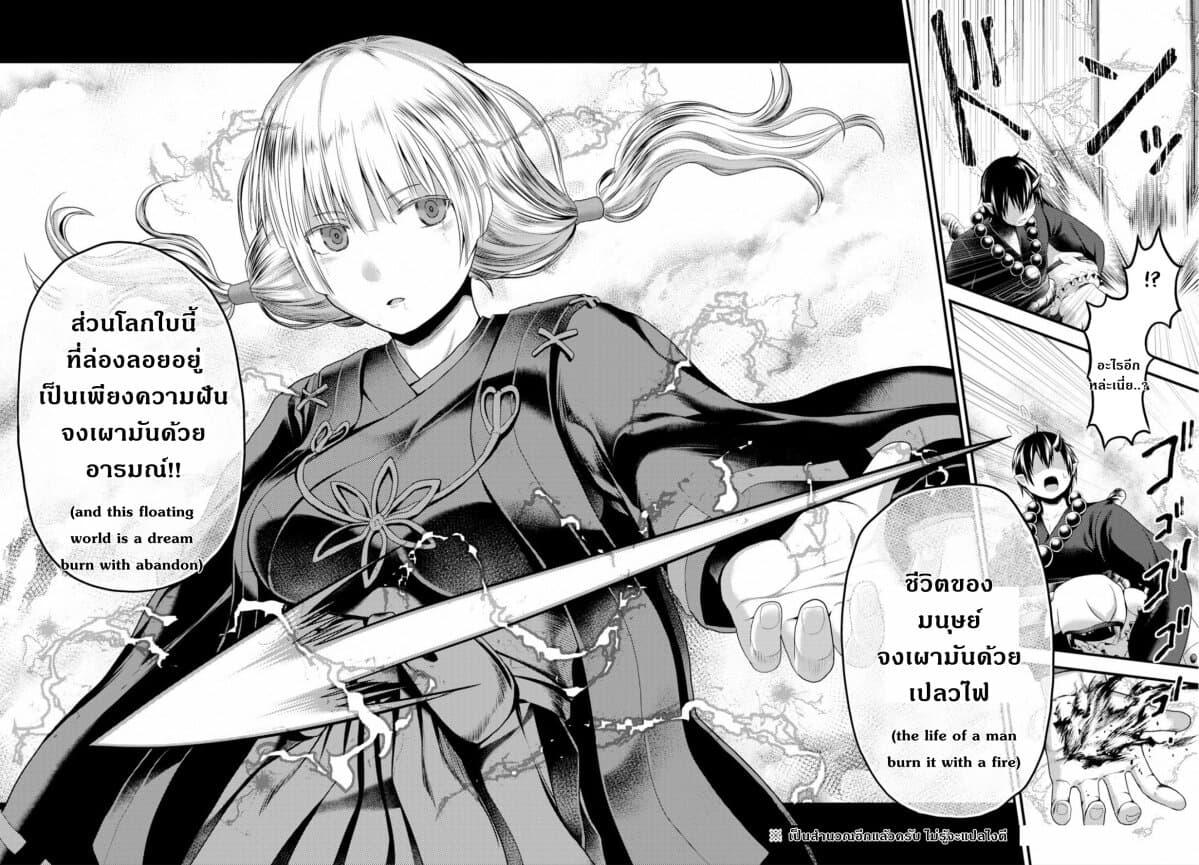 Manga-lc-com อ่านมังงะ อ่านการ์ตูน ออนไลน์ ฟรี Murabito desu ga Nani ka ตอนที่ 1 2 3 4 5 6 7 8 9 10 11 12 13 14 ฟรี ไม่มีโฆษณา Manga-lc - อ่าน มังงะ อ่าน การ์ตูน ออนไลน์ อ่านมังงะ ฟรี