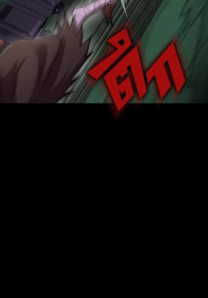 เพลเยอร์นักกินเหล็ก ตอนที่ 12 รูปที่ 62