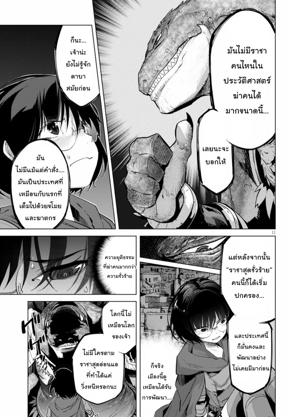 Manga-lc-com อ่านมังงะ อ่านการ์ตูน ออนไลน์ ฟรี Game of Familia Kazoku Senki ตอนที่ 1 2 3 4 5 6 7 8 9 10 11 12 13 14 ฟรี ไม่มีโฆษณา Manga-lc - อ่าน มังงะ อ่าน การ์ตูน ออนไลน์ อ่านมังงะ ฟรี