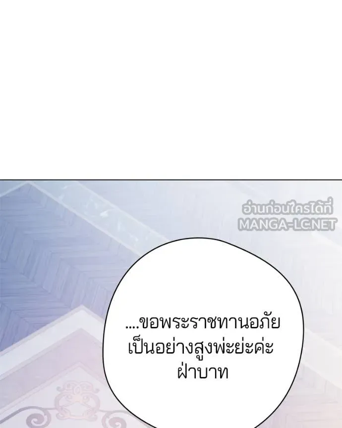 ถ้าเป็นนางร้าย ตอนที่ 20 รูปที่ 51