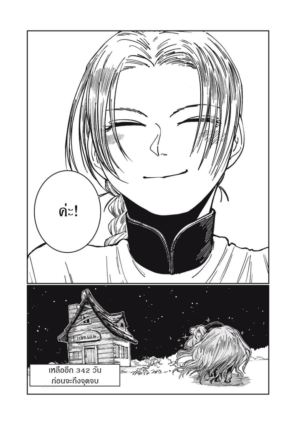 Manga-lc-com อ่านมังงะ อ่านการ์ตูน ออนไลน์ ฟรี Isekai Henkyo Meshi ตอนที่ 1 2 3 4 5 6 7 8 9 10 11 12 13 14 ฟรี ไม่มีโฆษณา Manga-lc - อ่าน มังงะ อ่าน การ์ตูน ออนไลน์ อ่านมังงะ ฟรี