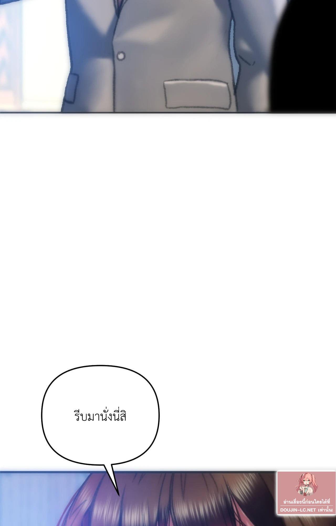 Doujin-Lc- อ่าน โดจิน มังฮวา เกาหลี ญี่ปุ่น จีน แปลไทย Rubbing It In ตอนที่ 1 2 3 4 5 6 7 8 9 10 11 12 13 14 ฟรี ไม่มีโฆษณา อ่าน โดจิน Manhwa เกาหลี ญี่ปุ่น จีน เรามีครบ คัดมาให้เน้นๆ โดจิน 18+ รับประกันความฟินโดย  Doujin Lc